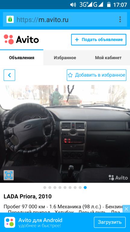 Срочная продажа автомобиля LADA (ВАЗ) Priora 2009 в Волжском