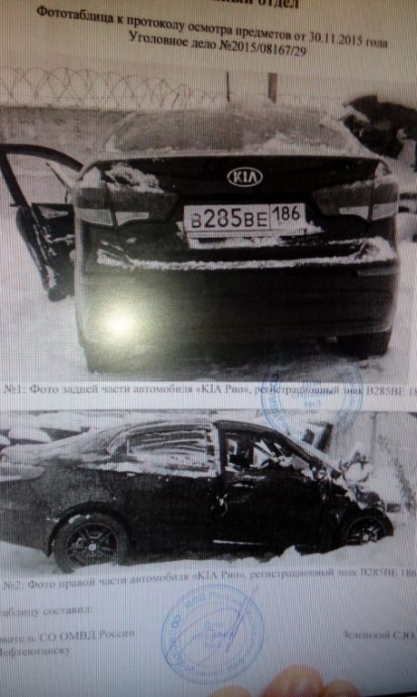Срочная продажа автомобиля Kia Rio 2015 в Нефтеюганске
