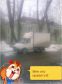 Срочная продажа автомобиля ГАЗ 3302 Газель 2008 в Самаре фото #3 Срочная продажа автомобиля ГАЗ 3302 Газель 2008 в Самаре фото #3
